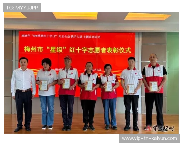 比赛志愿者表现获赞并刊登表彰